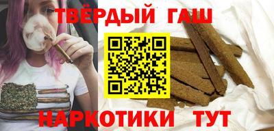 дистиллят марихуана Краснознаменск