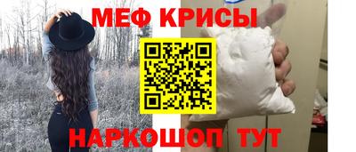 амф Краснокаменск