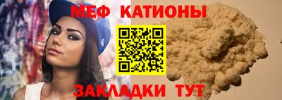 гашик Краснодар