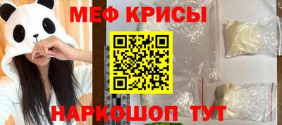 гашик Краснодар