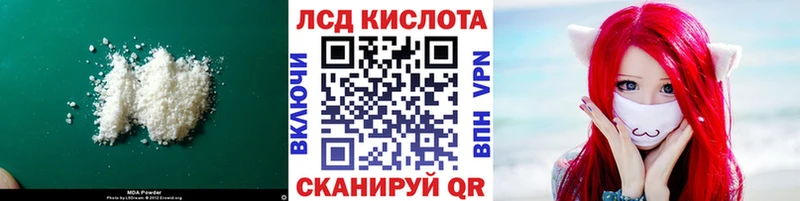 omg tor  Энгельс  LSD-25 экстази кислота 
