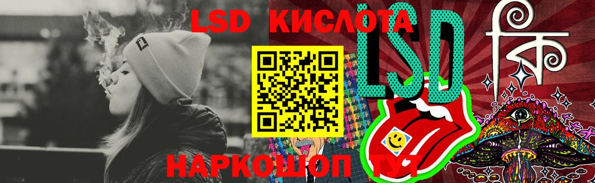 Лсд 25 экстази ecstasy  Вход с VPN  ЛСД экстази  Энгельс  LSD-25 экстази кислота 