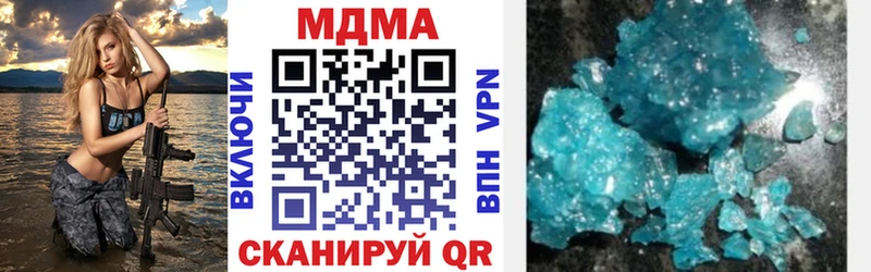 MDMA молли купить наркотик Энгельс