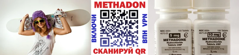 площадка как зайти  Энгельс  Метадон мёд 