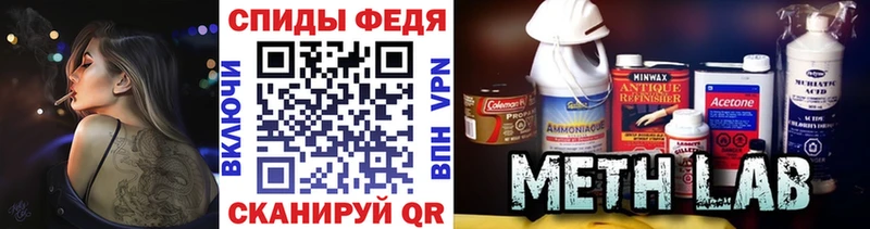 купить закладку  Энгельс  Первитин витя 