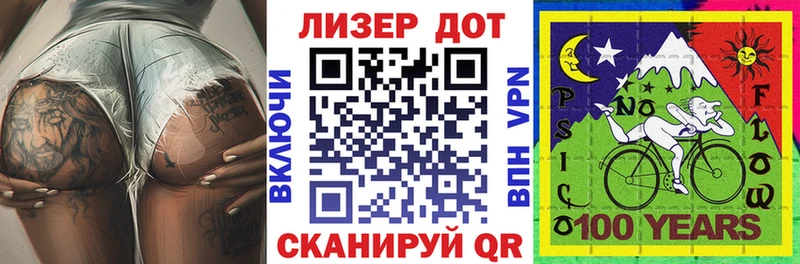 Марки 25I-NBOMe 1,8мг  цена наркотик  Энгельс 