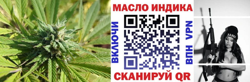 Дистиллят ТГК гашишное масло  Энгельс 