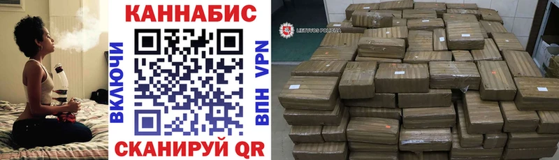 MEGA ONION  сайты даркнета наркотические препараты  МАРИХУАНА SATIVA & INDICA  купить наркоту  Энгельс 